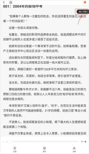 多御浏览器4