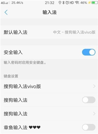 章鱼输入法app使用教程 章鱼输入法app教程