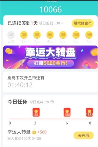 章鱼输入法app使用教程 章鱼输入法app教程