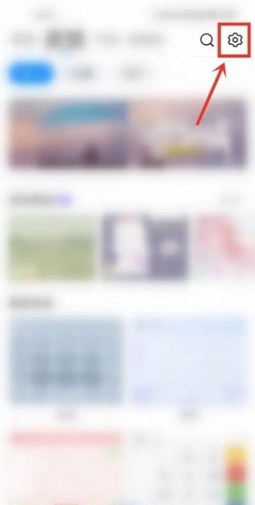 QQ输入法怎么删除惯用字教程 手机qq输入法app教程