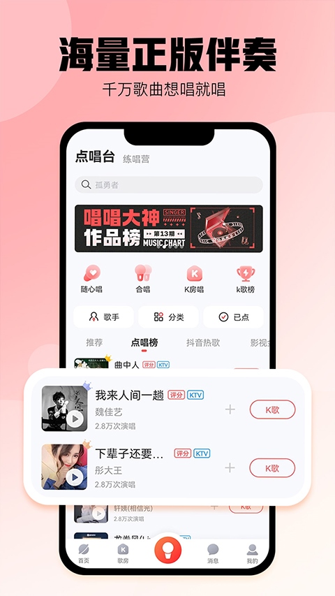 软件截图(4)
