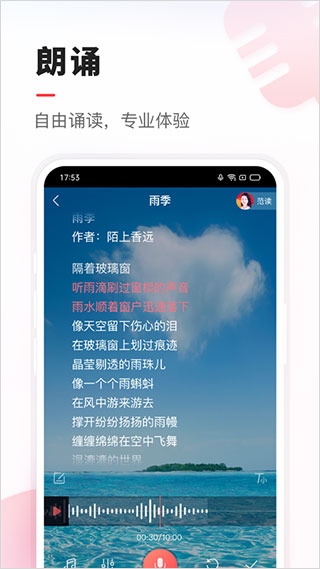 软件截图(5)
