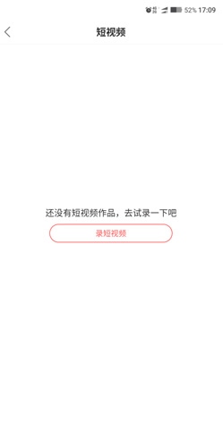 酷狗唱唱k歌怎么录视频2