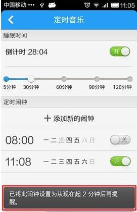 酷狗音乐16