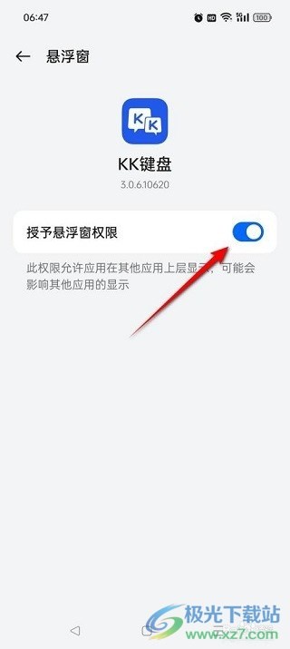 KK键盘
