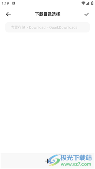 夸克