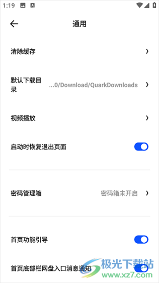 夸克