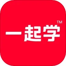 一起作业家长通app