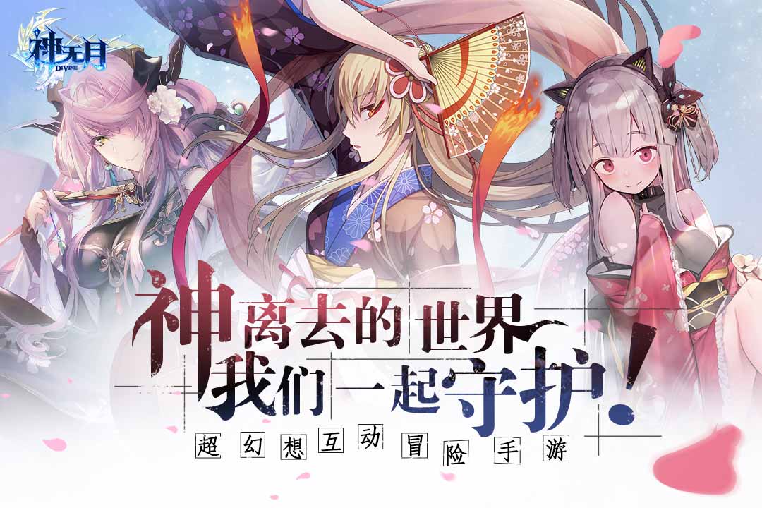 神无月九游版图片1