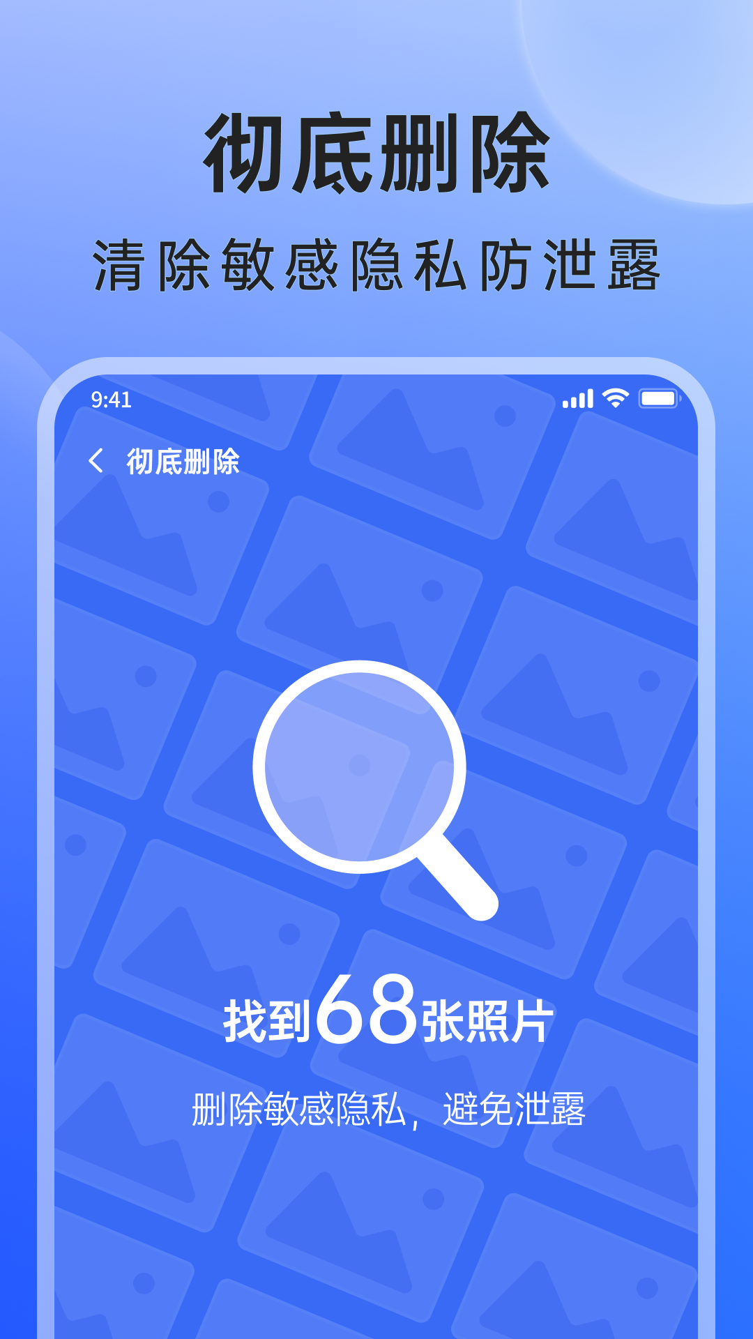 米果相片大师app图片1