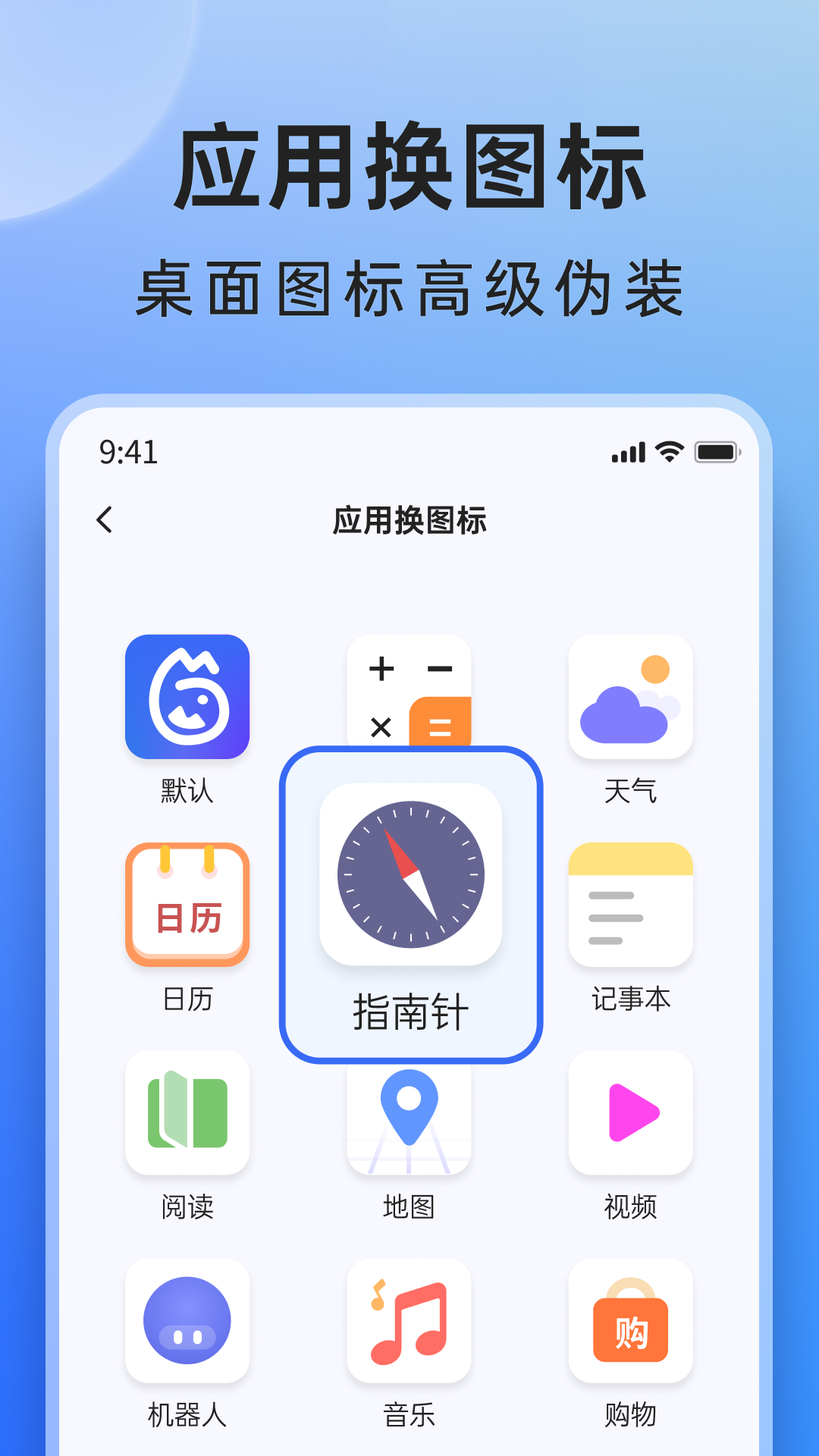 软件截图(2)