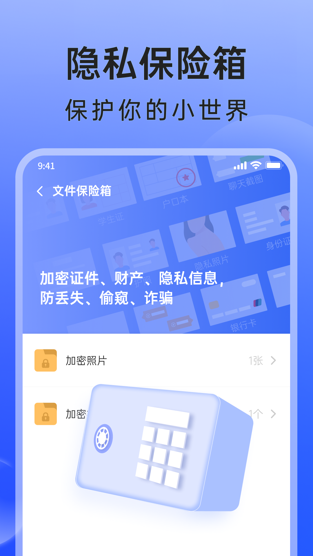 软件截图(4)