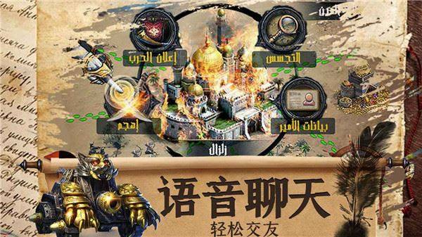 罗马帝国vivo版游戏截图5