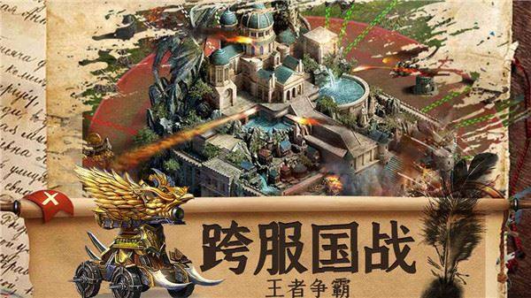 罗马帝国vivo版游戏截图4