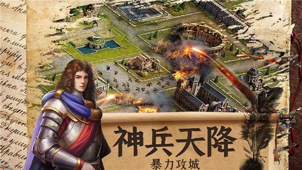 罗马帝国vivo版游戏截图1