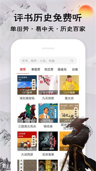 软件截图(5)