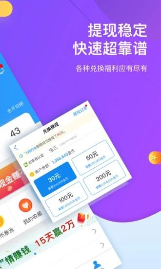 淘最热点app图片1