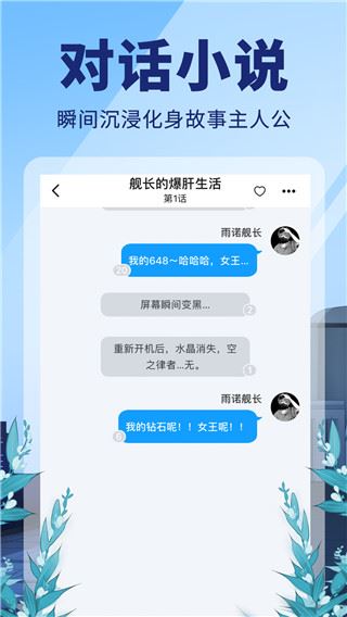 软件截图(2)