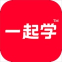 一起学app官方版