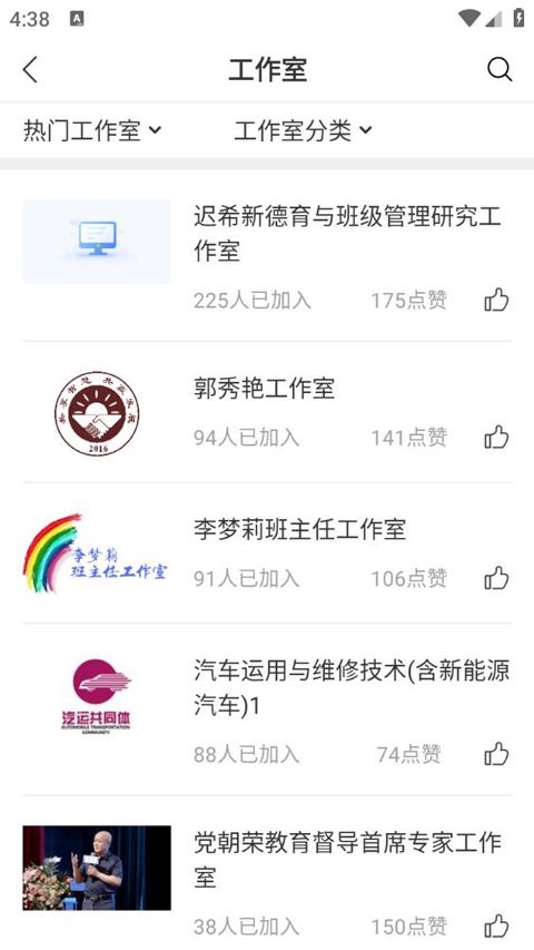 软件截图(4)