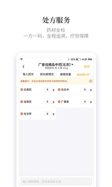 知了有方5